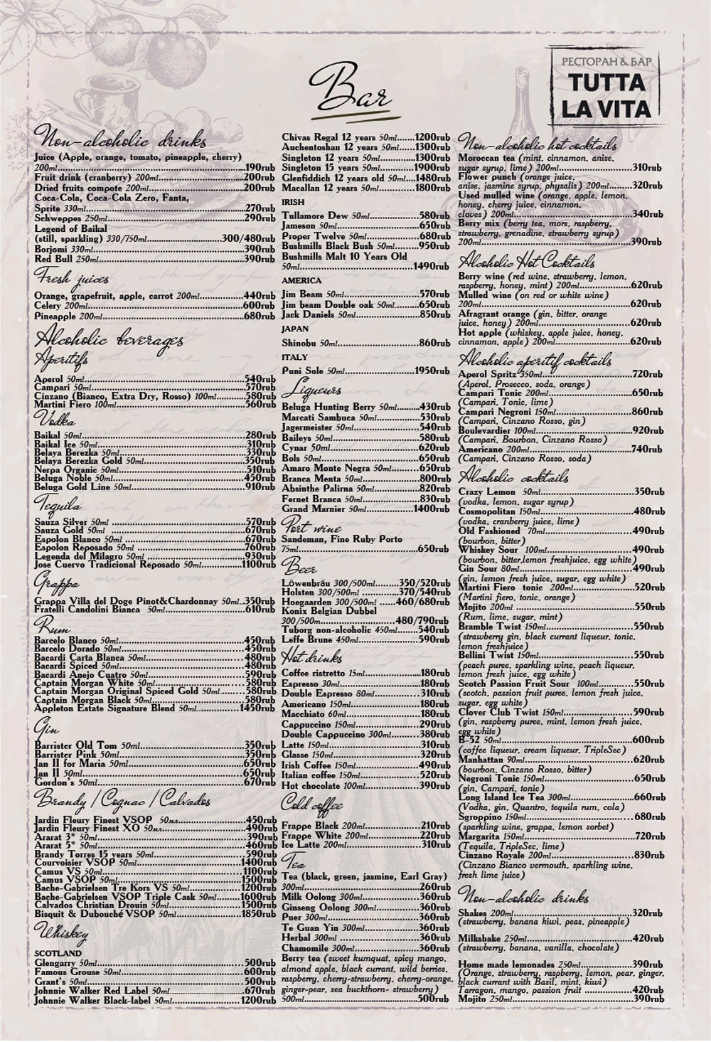 menu bar eng18 2