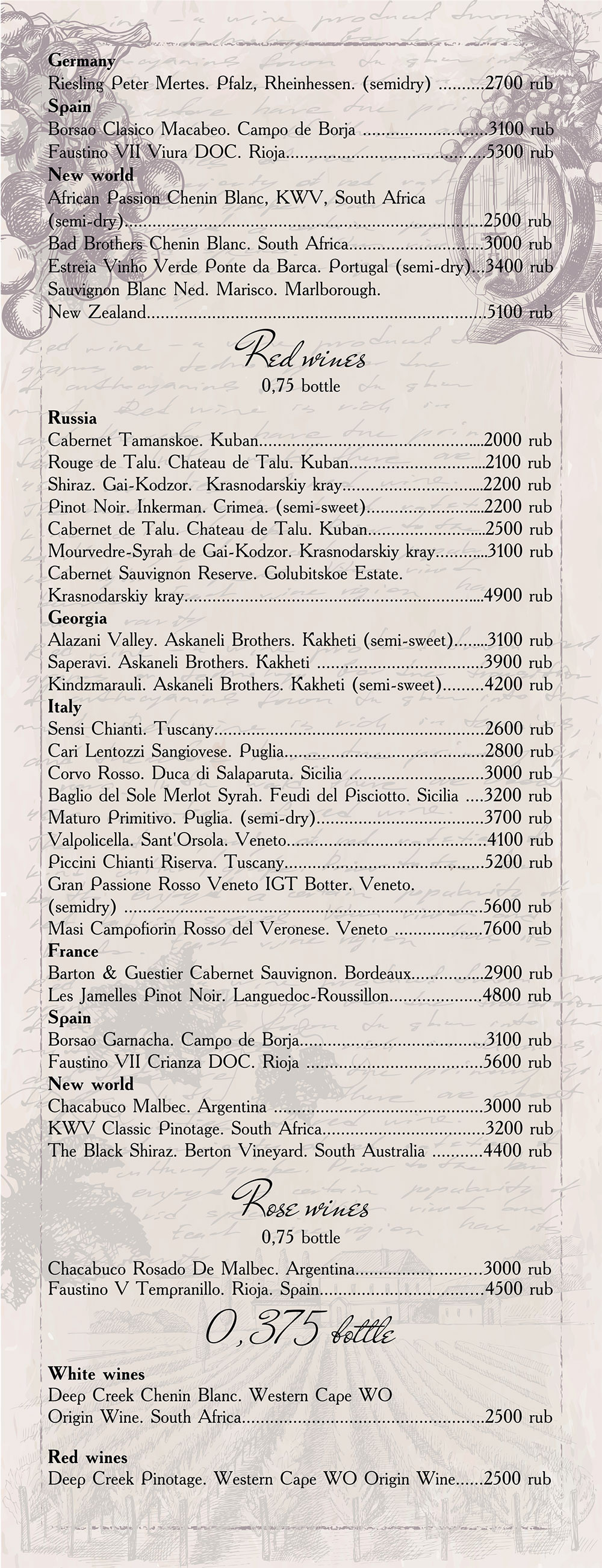 wine eng menu18 2