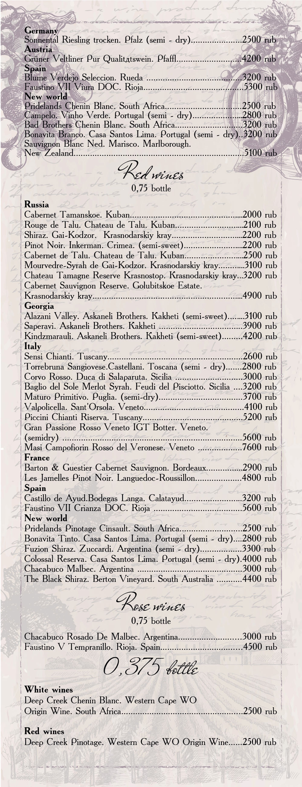 wine eng menu18 2